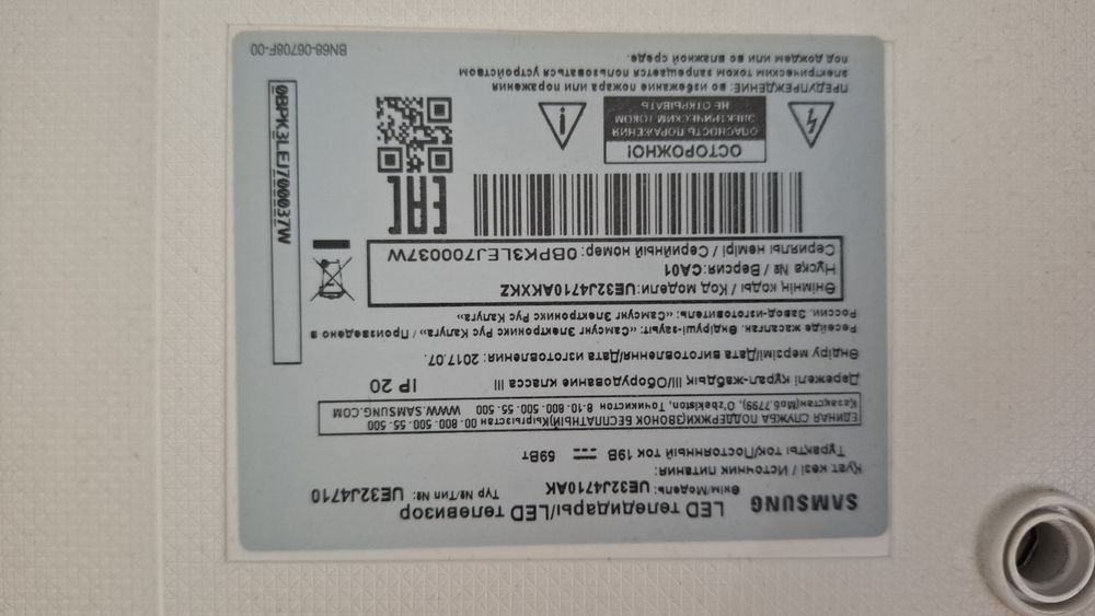 продам телевизор смарт 32 диганль