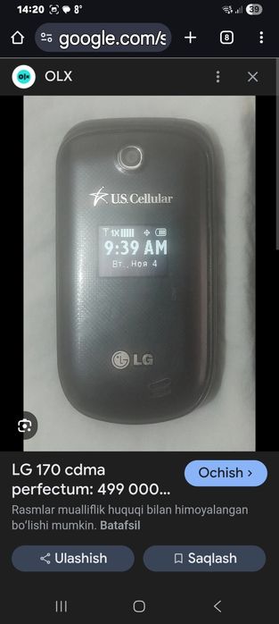 LG 170 cdma perfectum