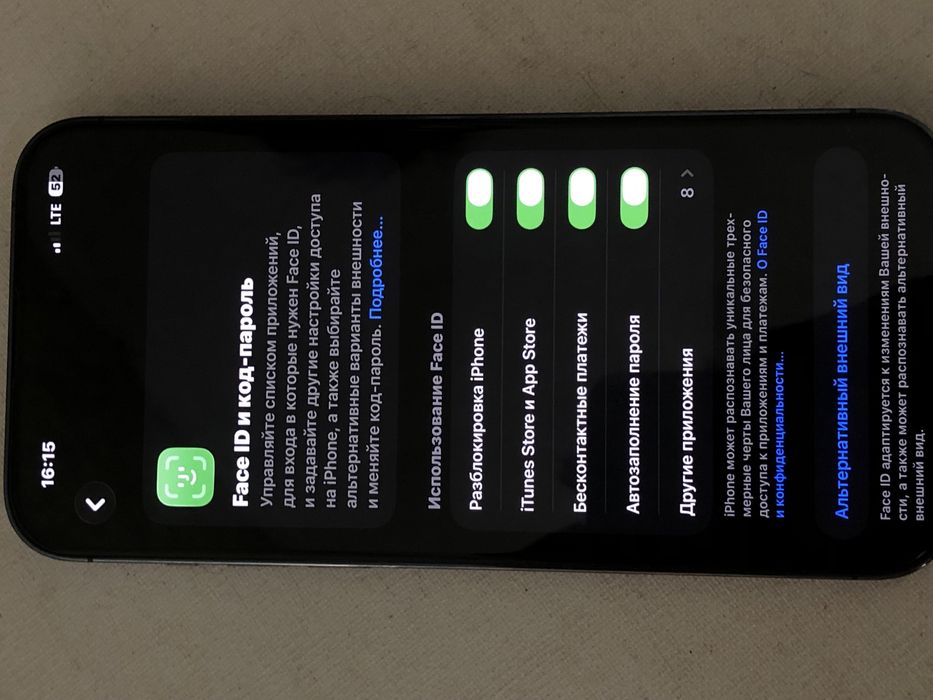 IPhone 14 Pro Max 256GB