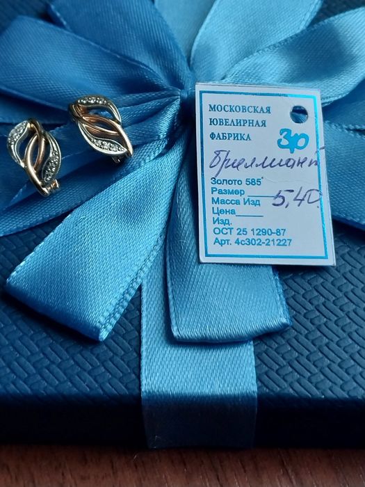 Золотые серьги с бриллиантами