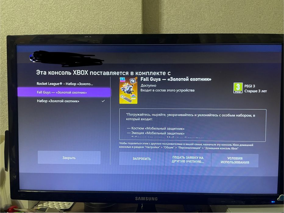 xbox series s gilded hunter bundle