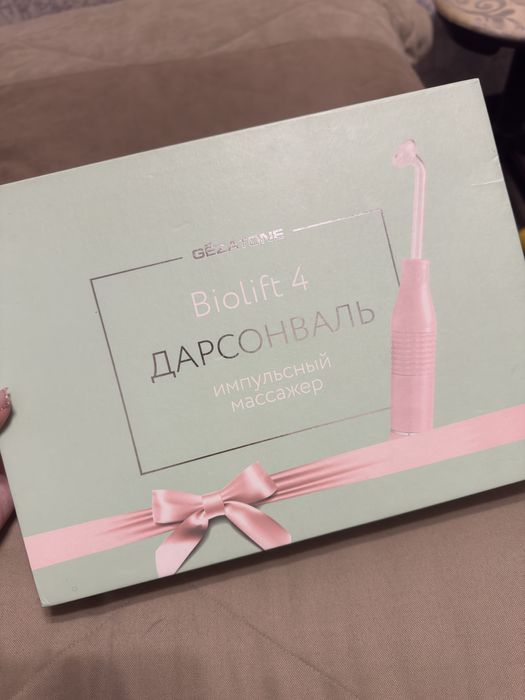 Дарсонваль Новый!