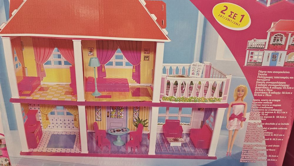 Детска Къща с мебели кукла кукли голяма