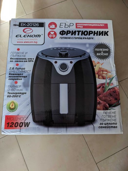 Еър Фрайер и фритюрник за здравословно готвене 1200W