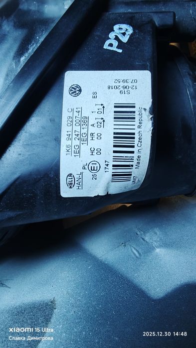 Ляв фар за Голф 5