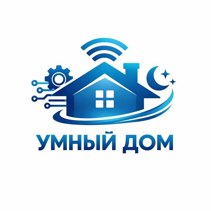 Услуги электрика