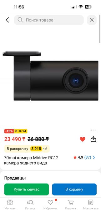 Midrive RC12 видеорегистратор