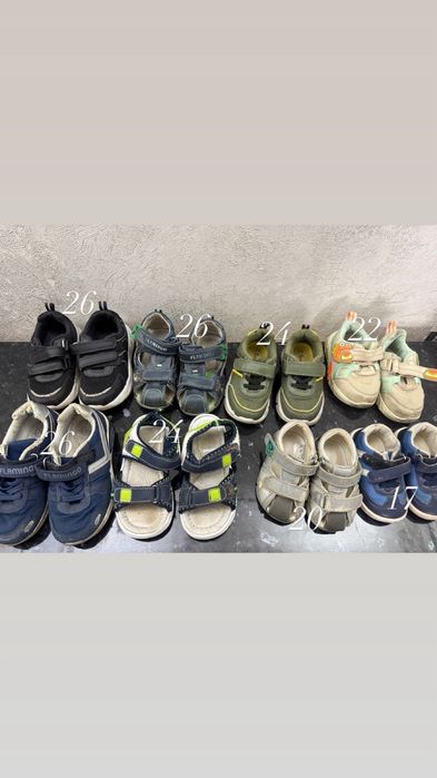 Детская обувь бесплатно отдам