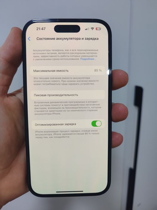 продам айфон 14 про