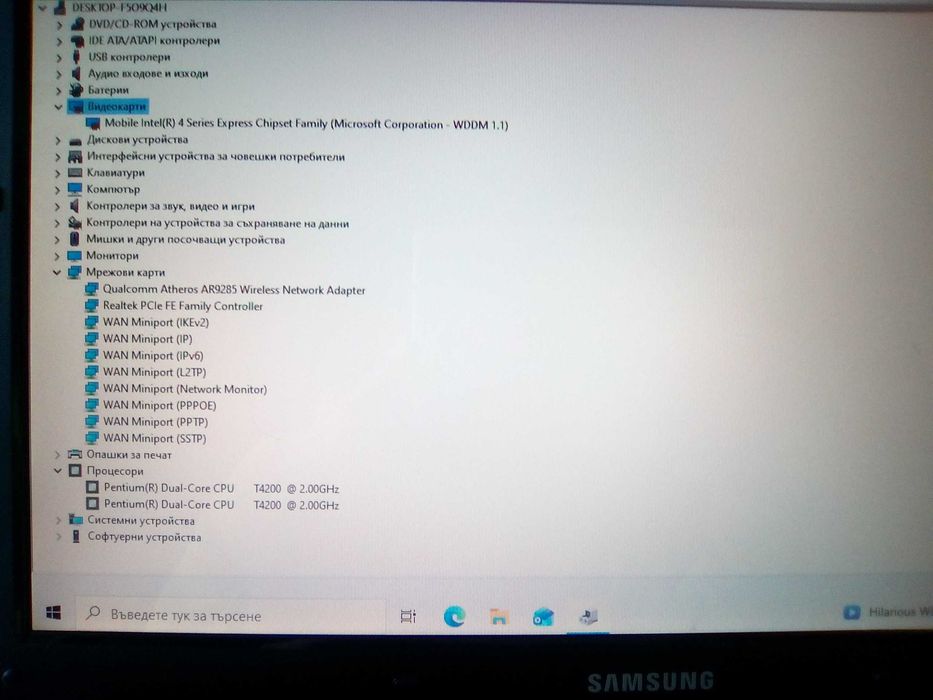 SAMSUNG R519 MODEL:NP-R519 - 2 процесора