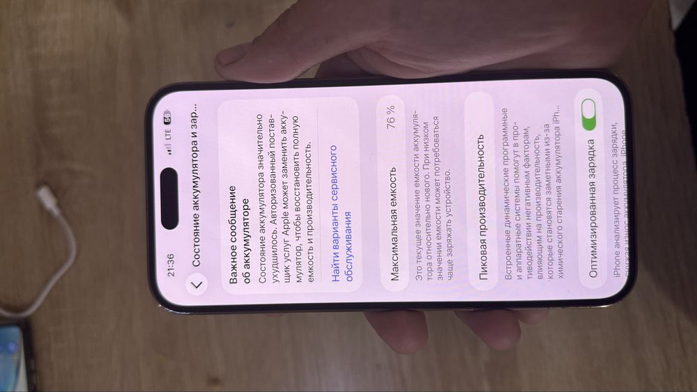Iphone 14 pro mak