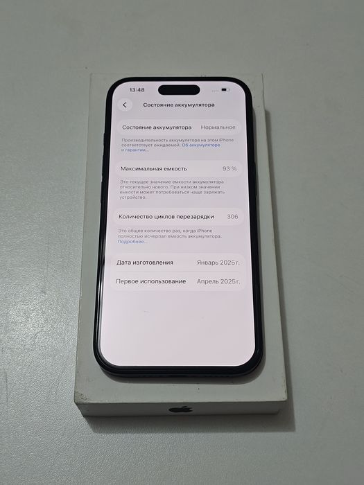 Iphone 16 256gb / айфон 16 256