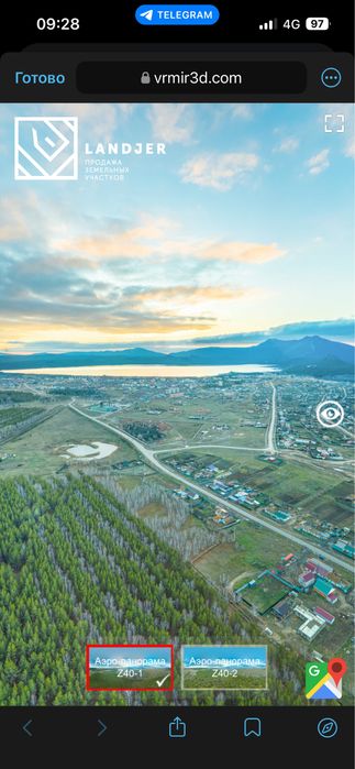 Продажа участка боровое 8 соток