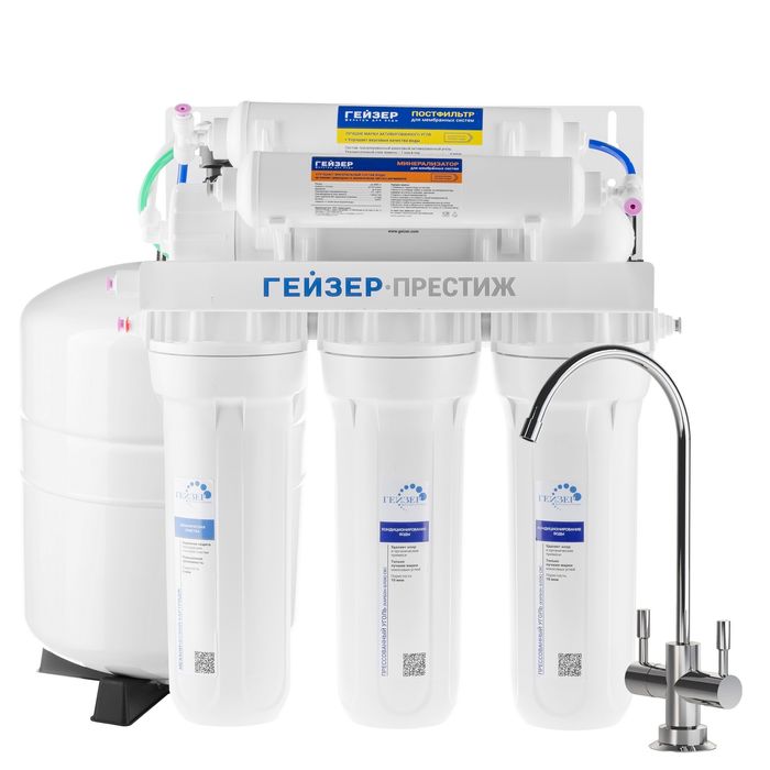 Гейзер Престиж M обратный осмос (бак 12 л) Geyser prestij filtr
