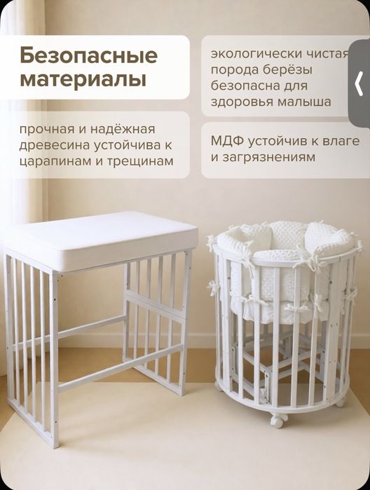 Детская кроватт трансформер