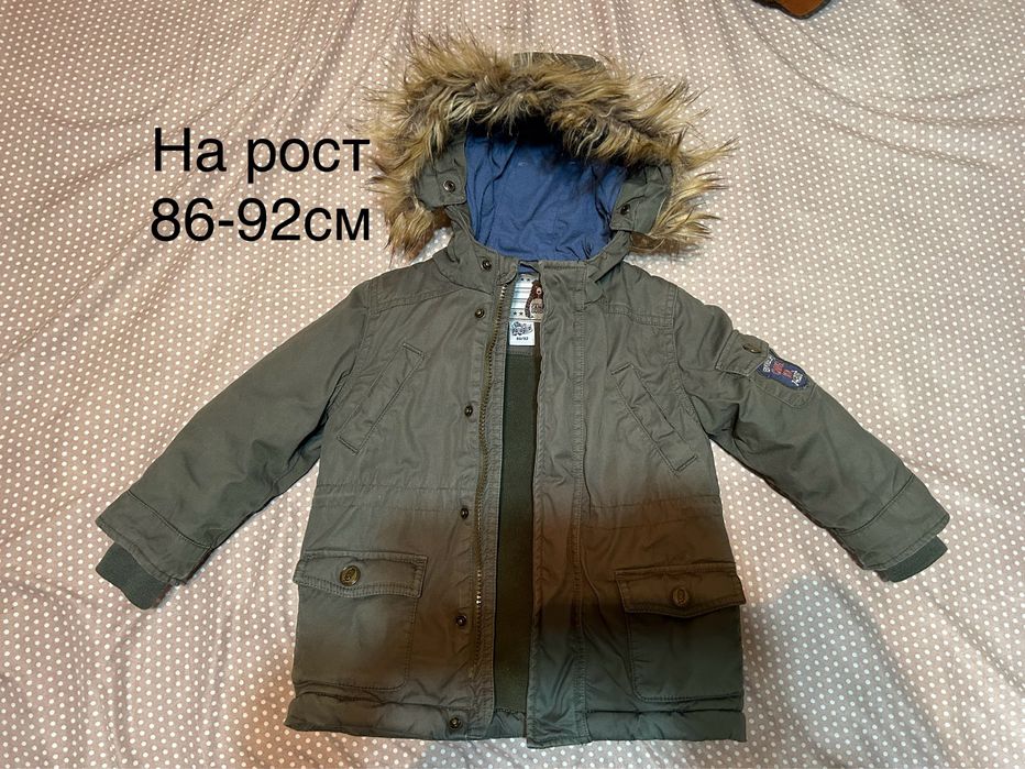 Детские куртки и комбинезоны