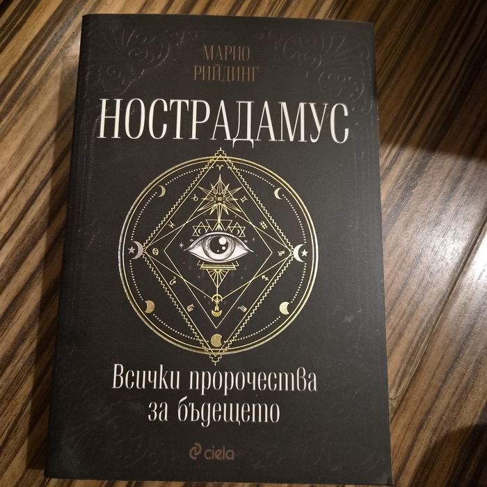 За любителите на книги