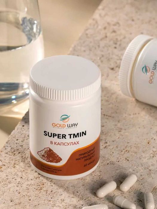 Продам Super Nova крем и саумал, тмин