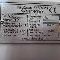 кашираща машина 70/100 втора употреба
