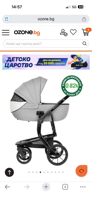 Бебешка количка Kikka boo irene 3в1