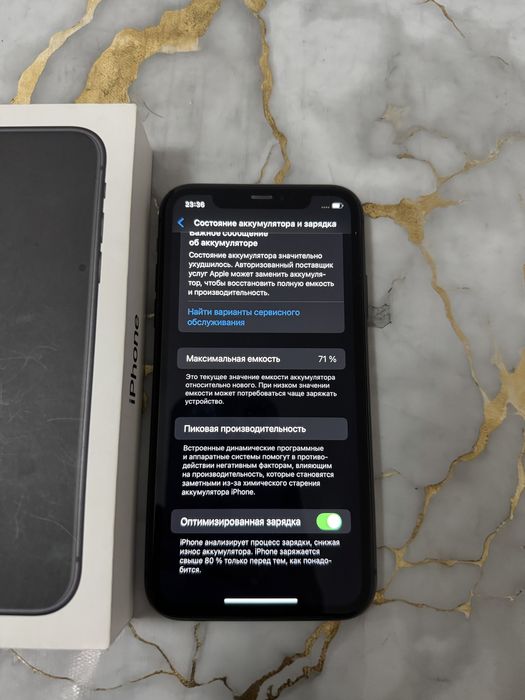 продаётся iphone 11