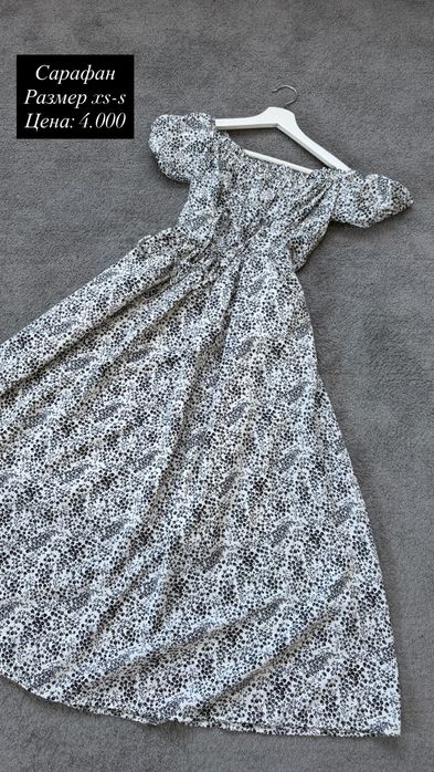 Разгрузка гардероба