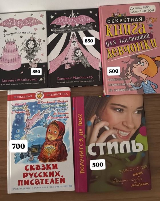 Книги из марвина