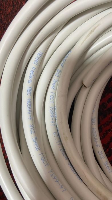 Провод ПВС 3X2.5мм 20м