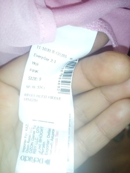 Кароткое нежное платье Defacto