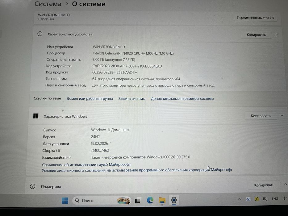 СРОЧНО продам ноутбук