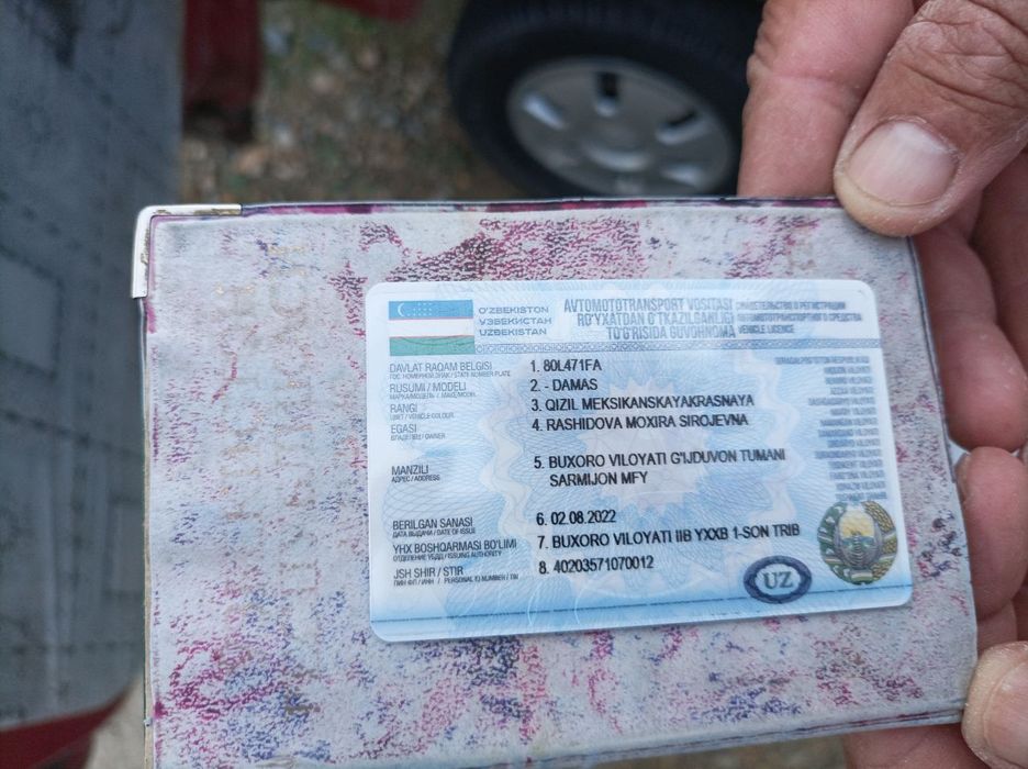 Дамас срочна келишилган нархда сотилади