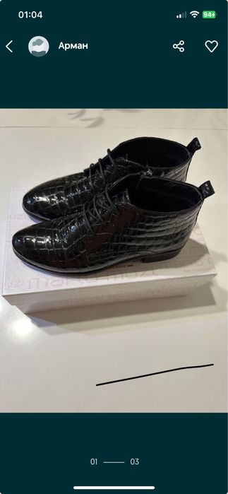 Женская обувь