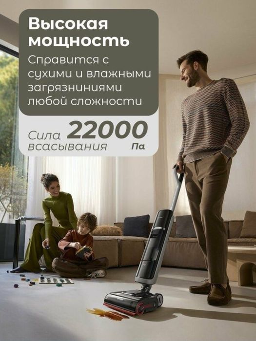 Пылесос Dreame, H15 Pro Heat, вертикальный, беспроводной, сухая и влаж