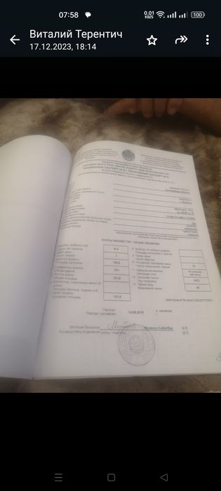 Магазин     ОМЕГА