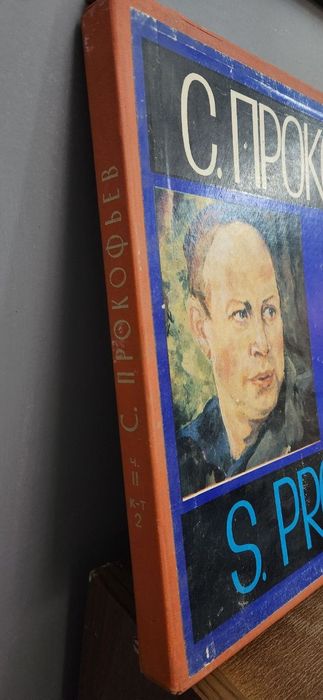 Пластинки классика