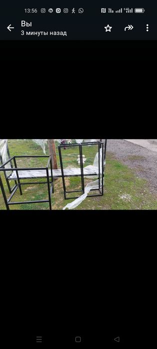 Металлические каркас