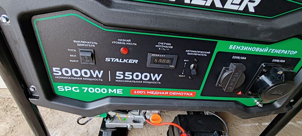 Генератор бензиновая #аренда # прокат