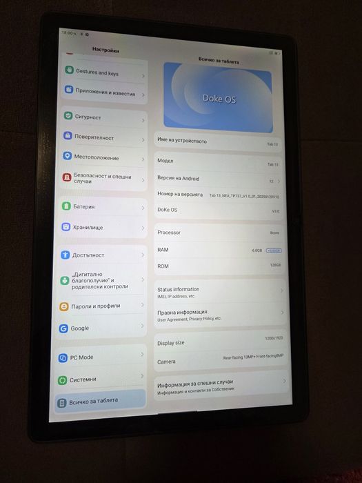 Blackview Tab 13 PRO