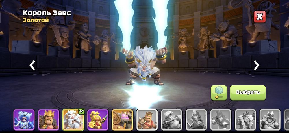 Clash of clans аккаунт