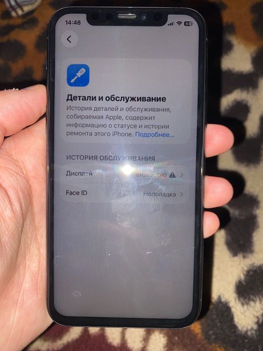 Продаю айфон 11про или обмен 512гб 83АКБ