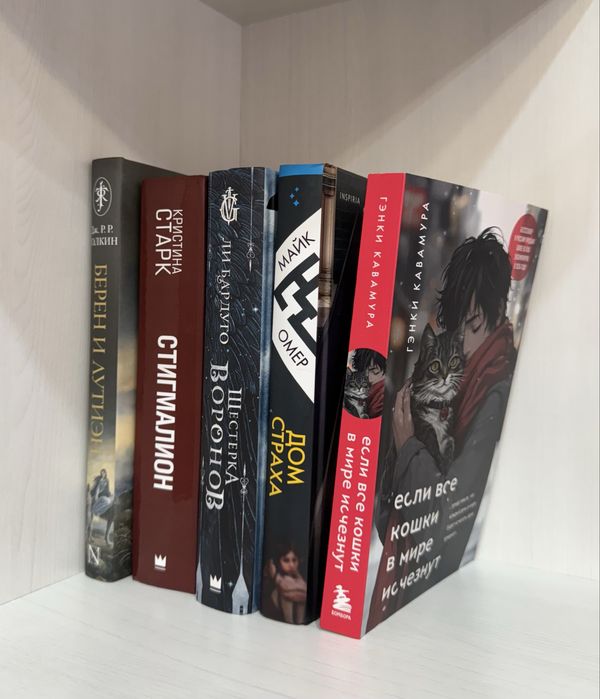 Продам книги в отличном состоянии