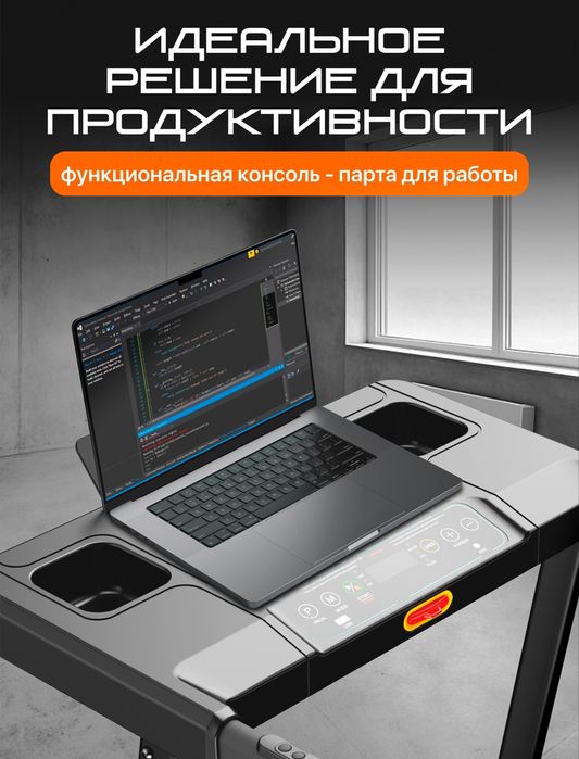 Беговая дорожка Genau S50 Studio