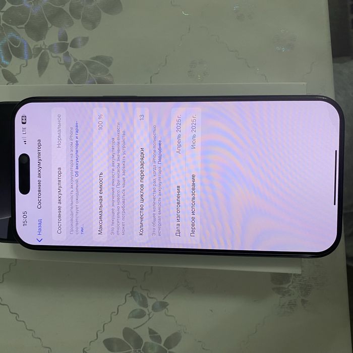 Apple Iphone 16 Pro Max