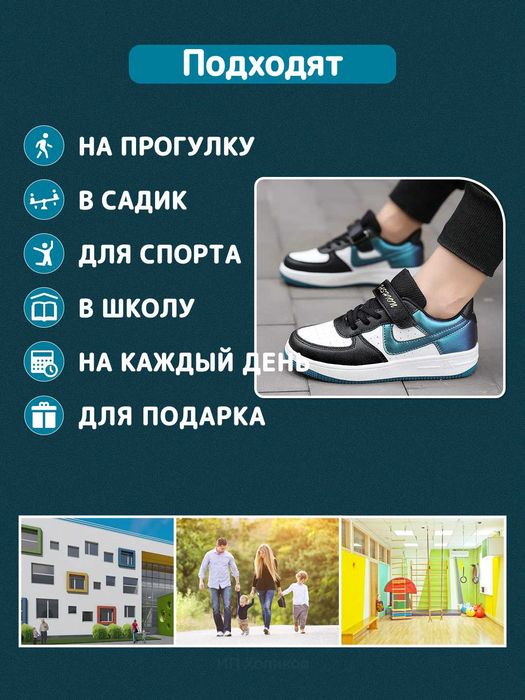 Детские осенние кроссовки, школьная спортивная обувь для детей