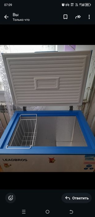 Продам морозильную ларь