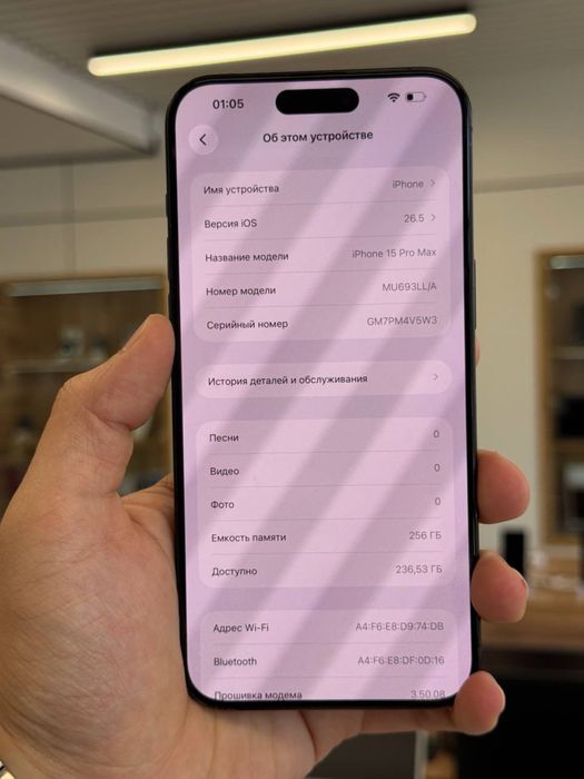 Iphone 15 Pro Max 256 Gb
