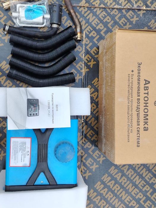 Автономка продам