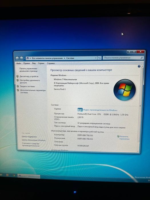 Компьютер р4 pentium 4