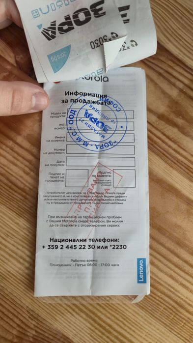 Motorola Moto E6s (32GB / 2GB RAM) – Пълен комплект