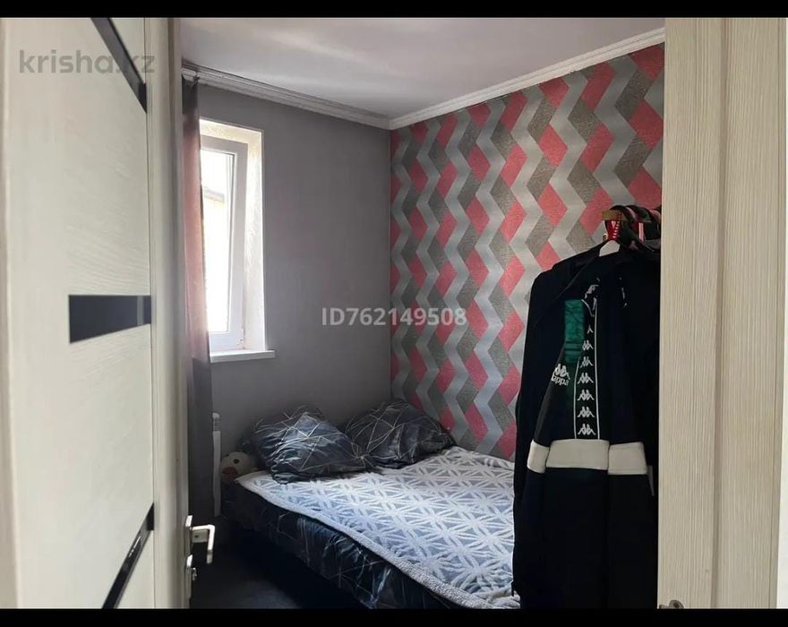 Срочная продажа 2 дома на участке